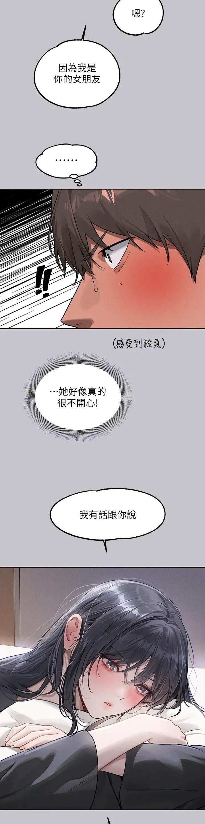 第193话16