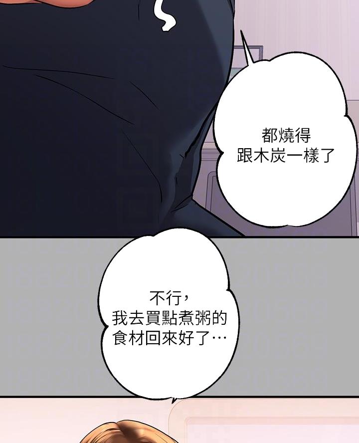 第79话14