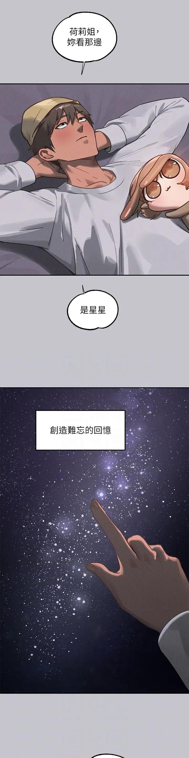 第192话10