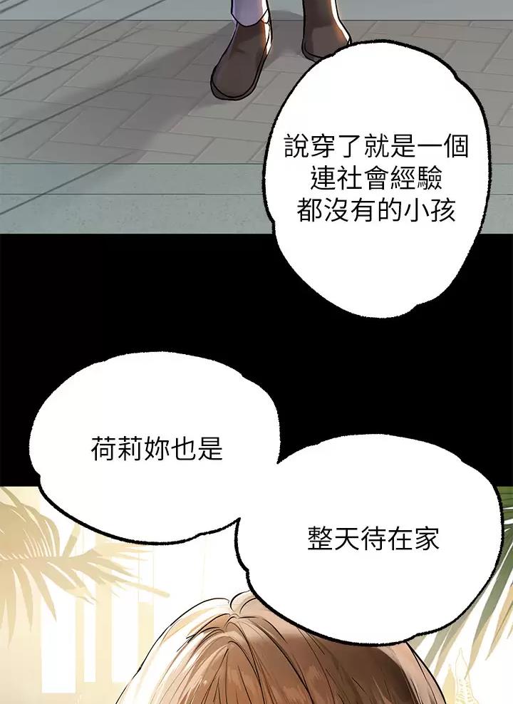 第116话28