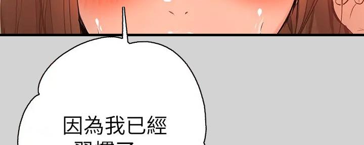 第29话31