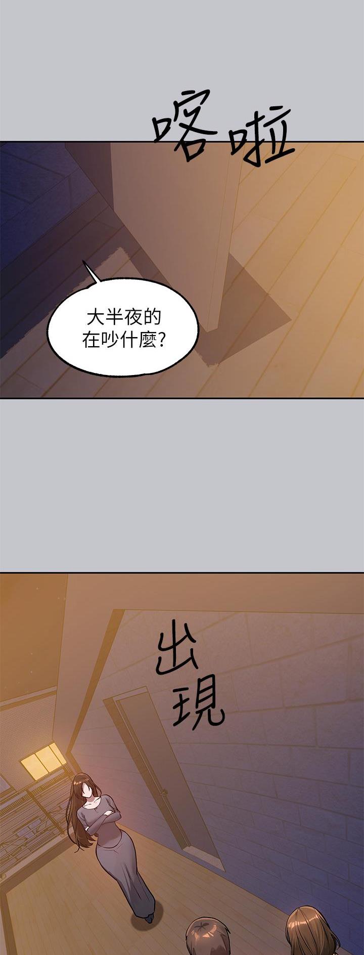 第169话25