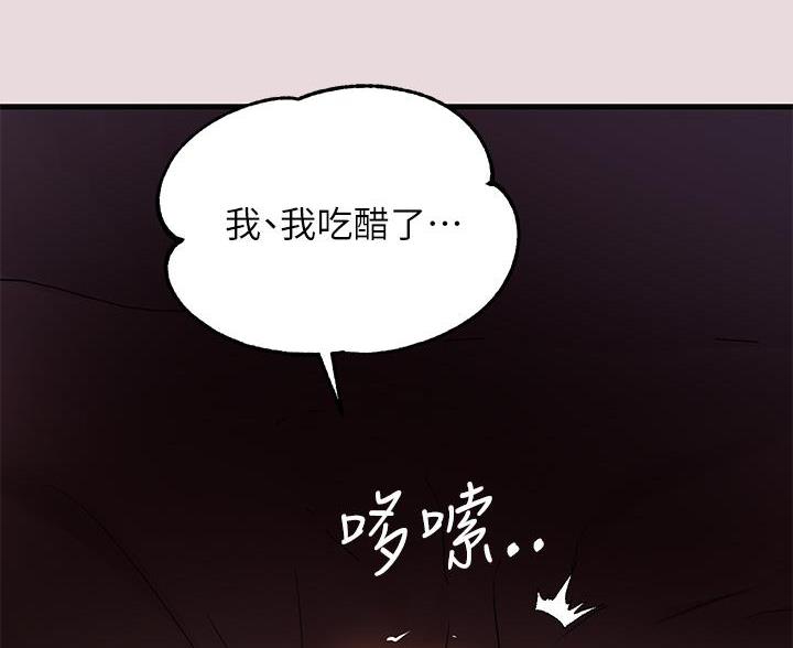 第97话34