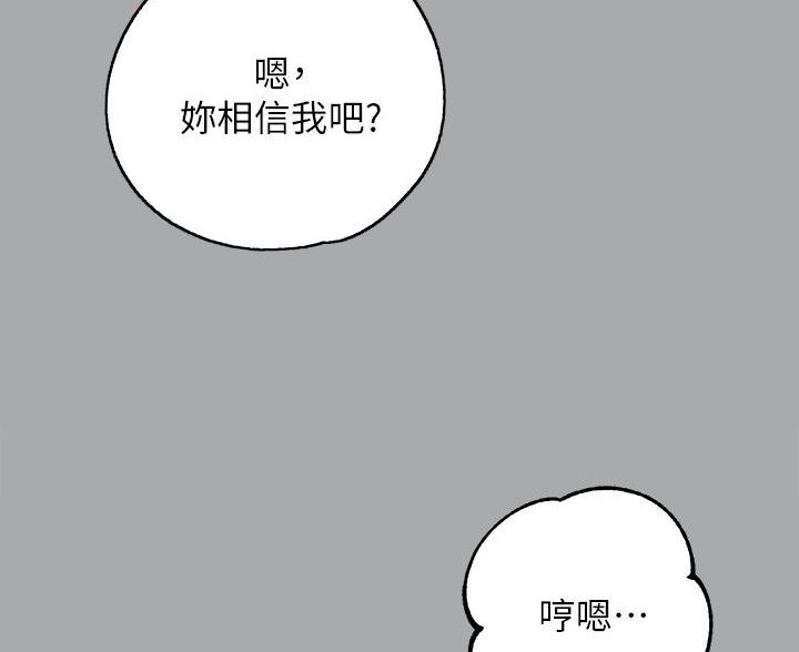 第98话3