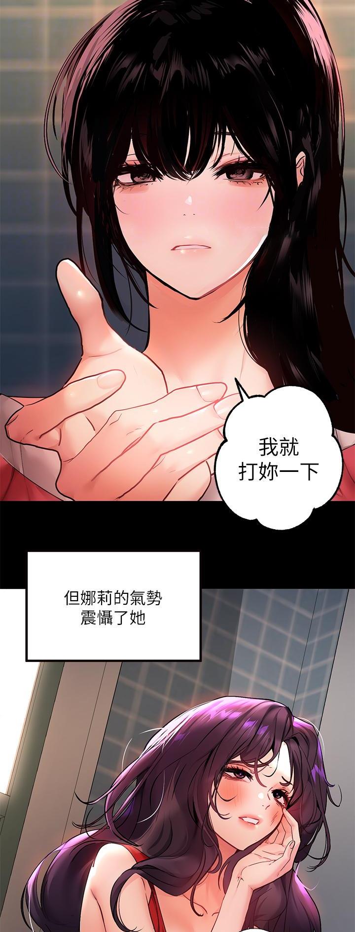 第65话8