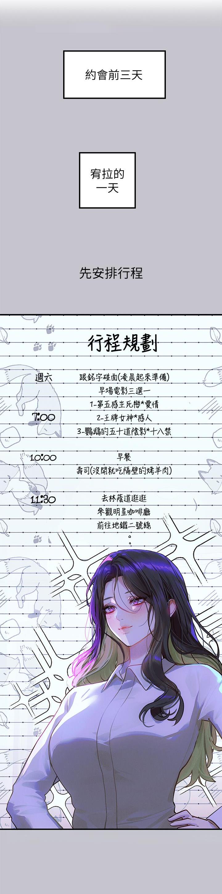 第172话0