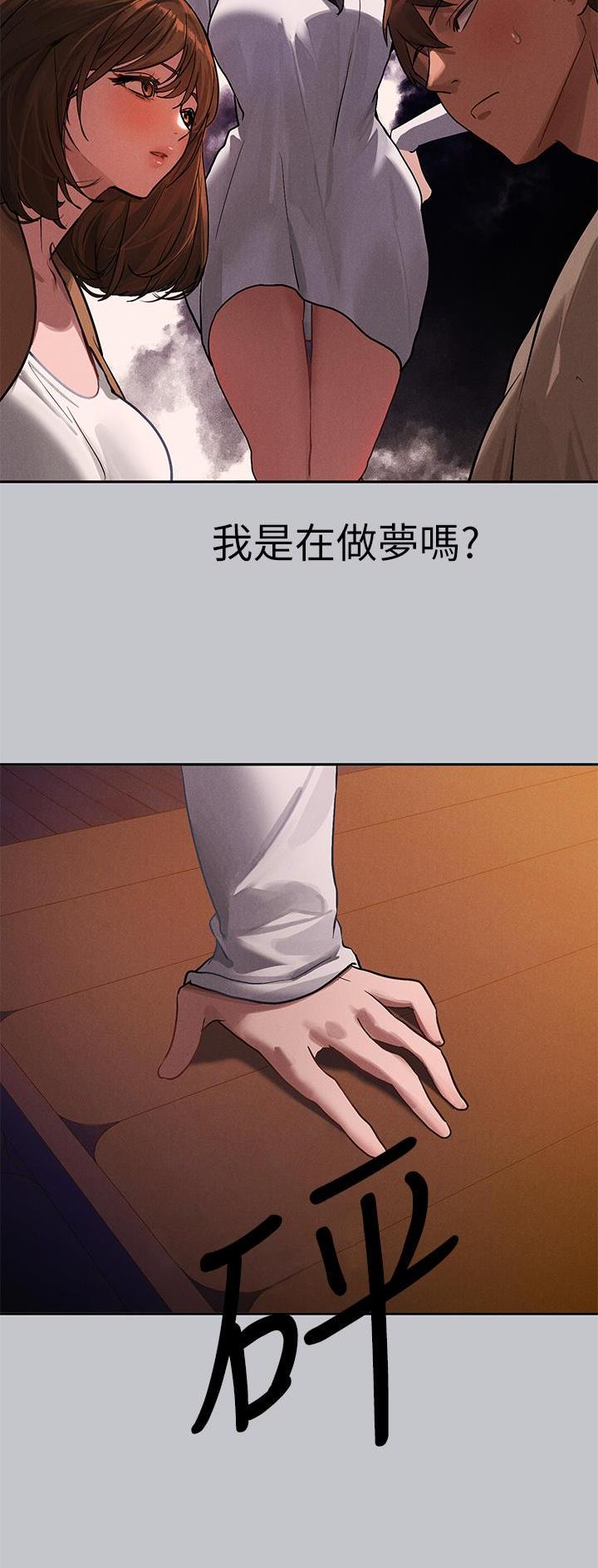 第168话13