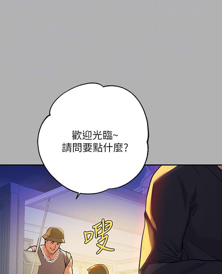 第75话30