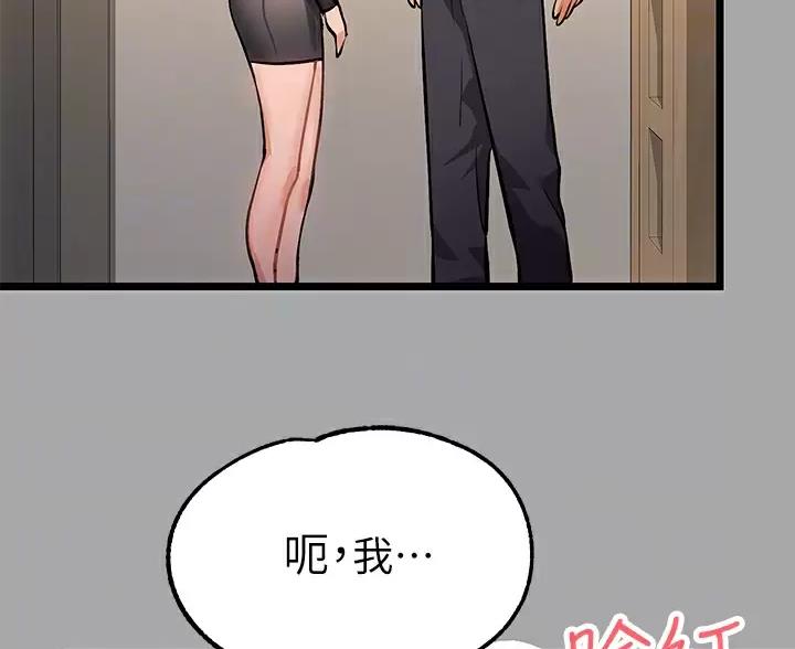 第105话36