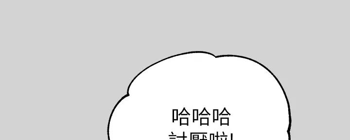 第46话62