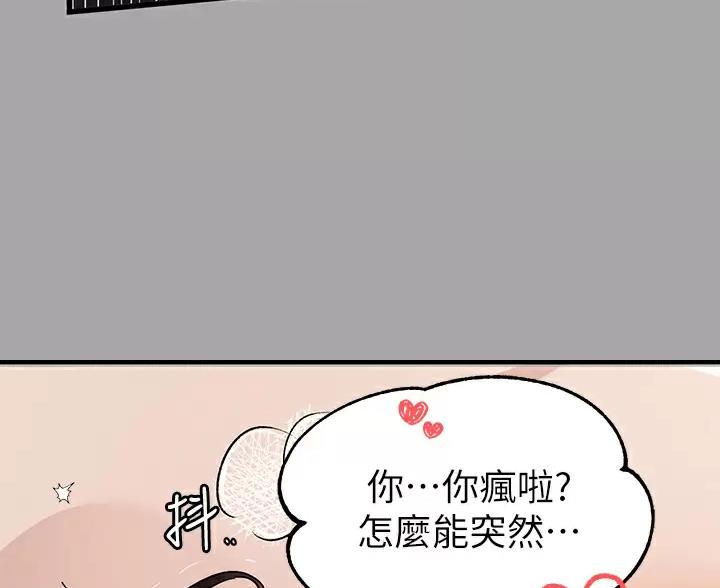 第106话47