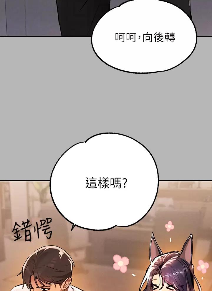 第119话22