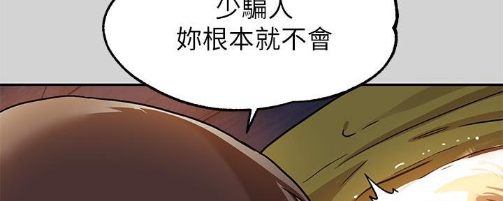 第40话35