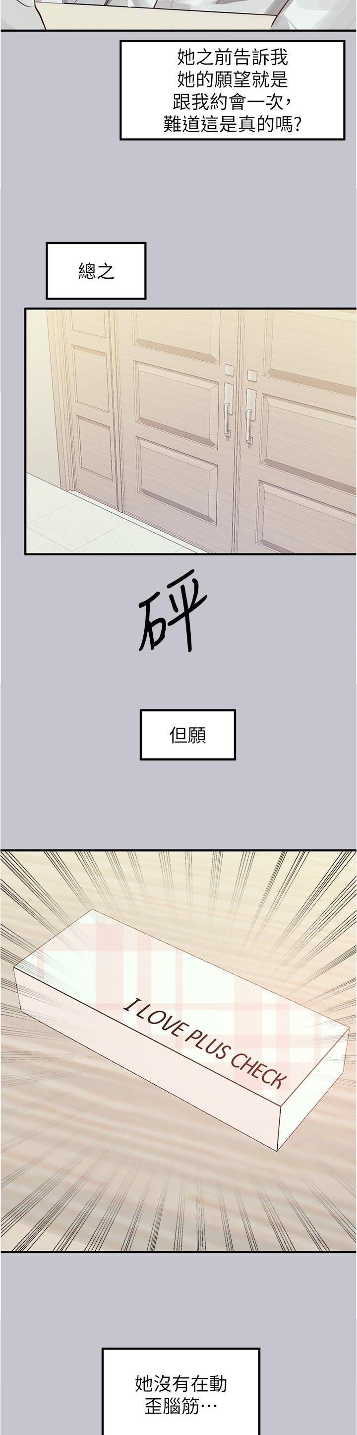 第179话10