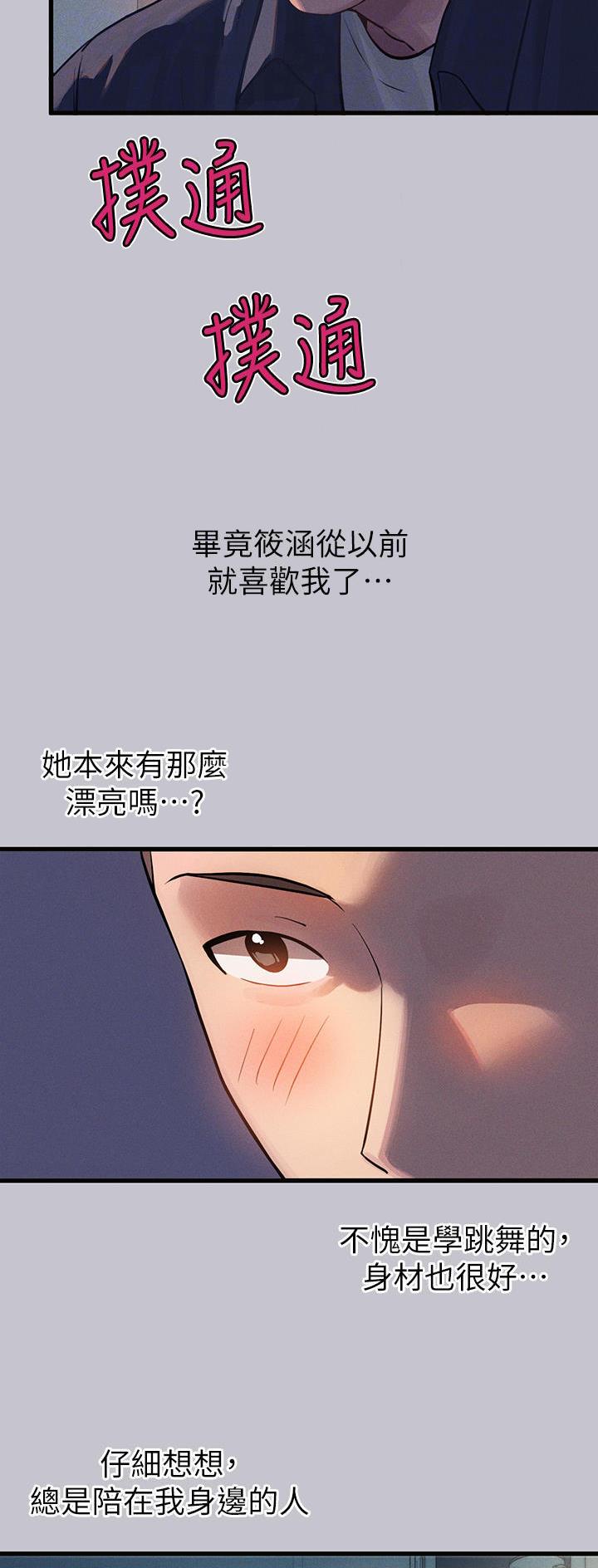 第151话6