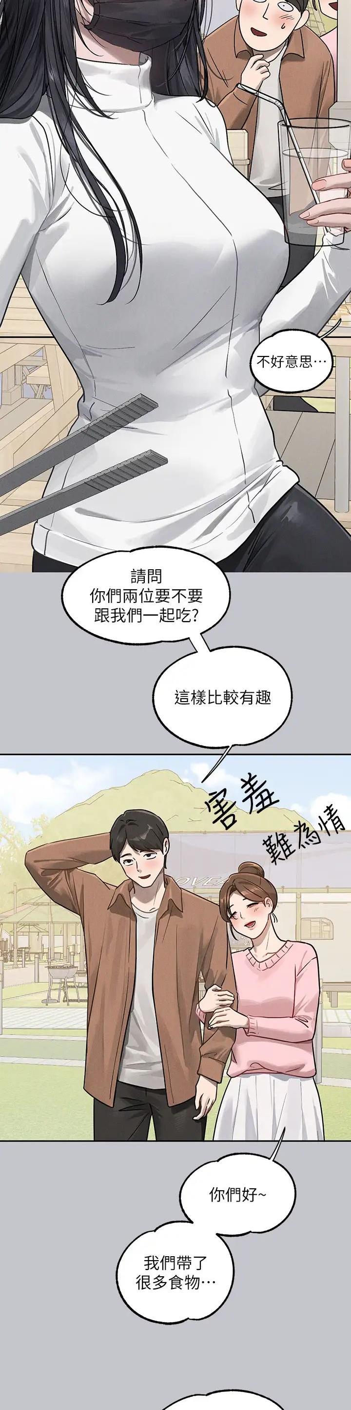 第195话9