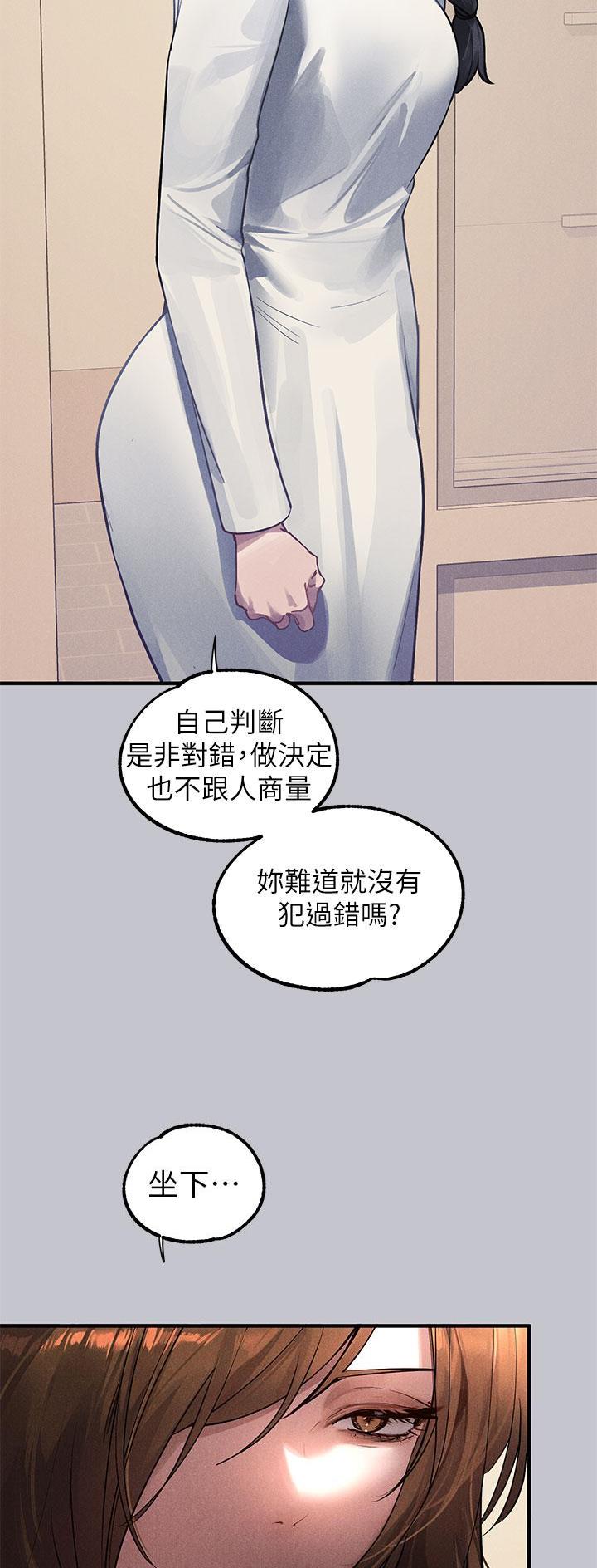 第170话14