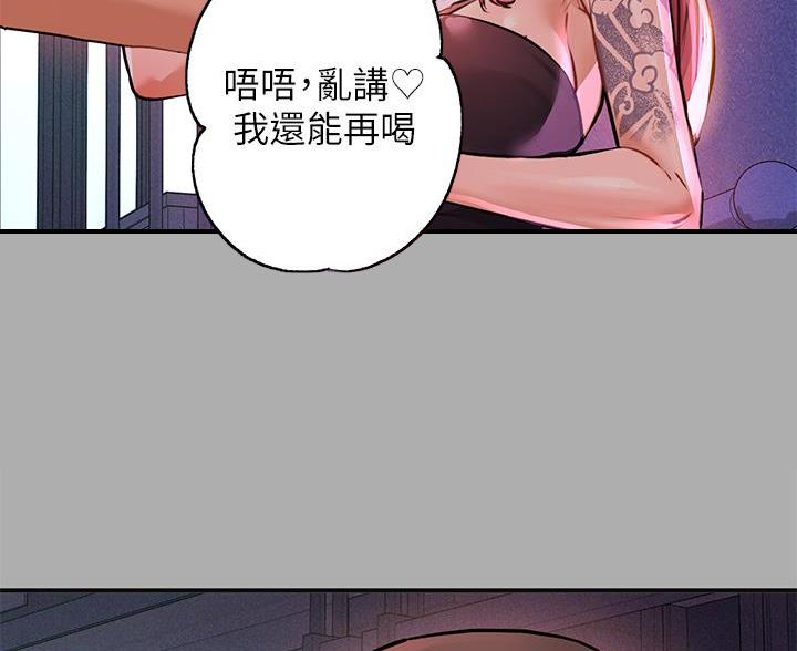 第104话5