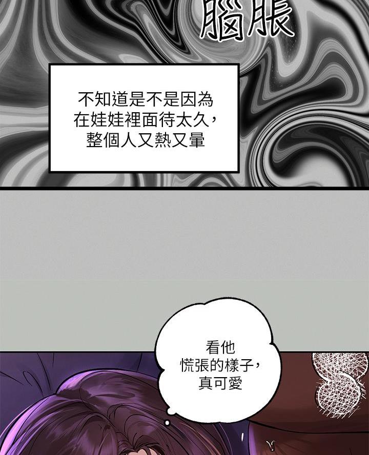 第91话42