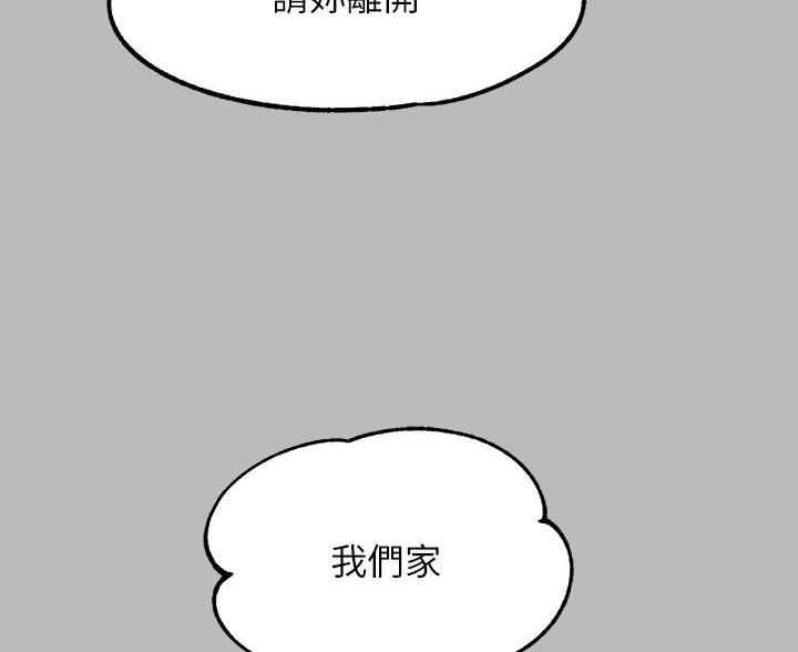 第94话36