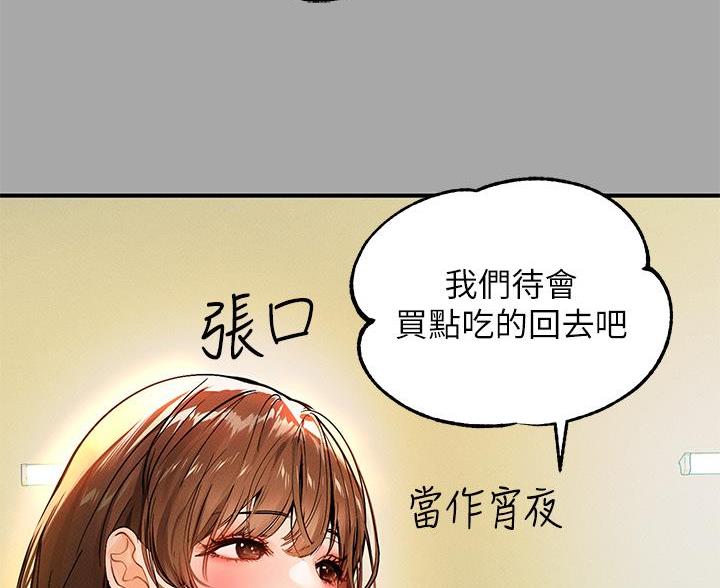 第100话2