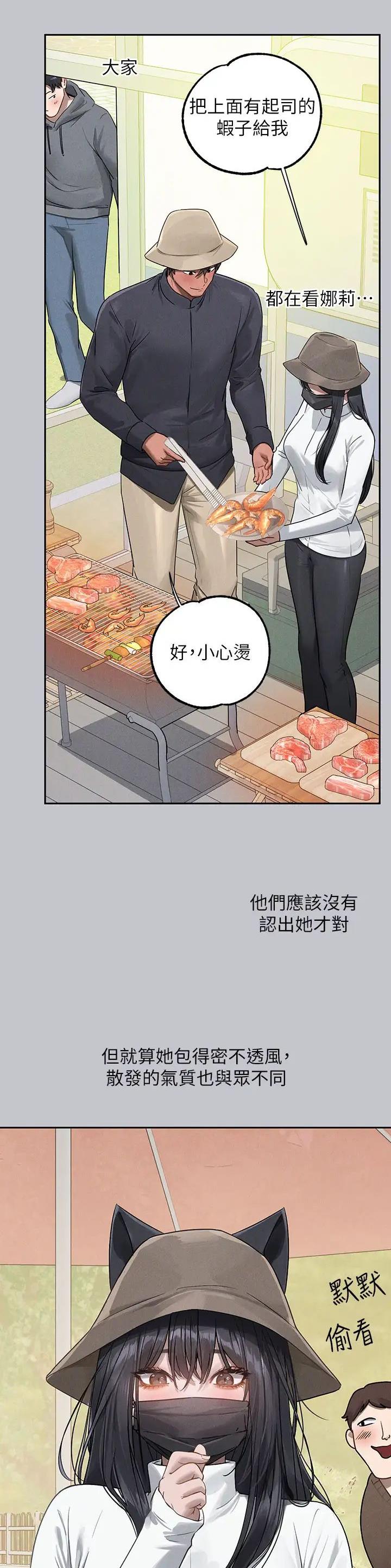 第195话7