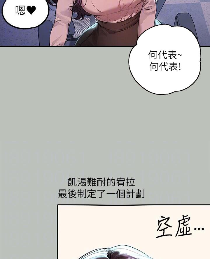 第91话24