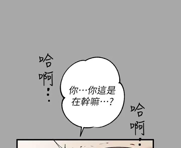 第107话54