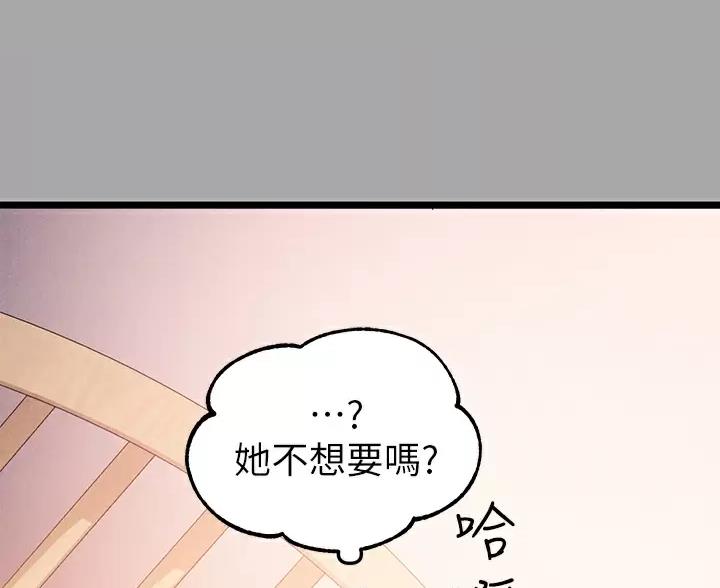 第106话34