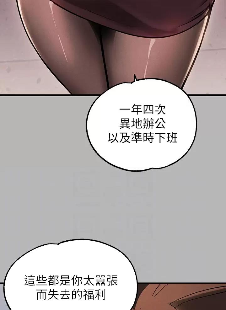 第119话11