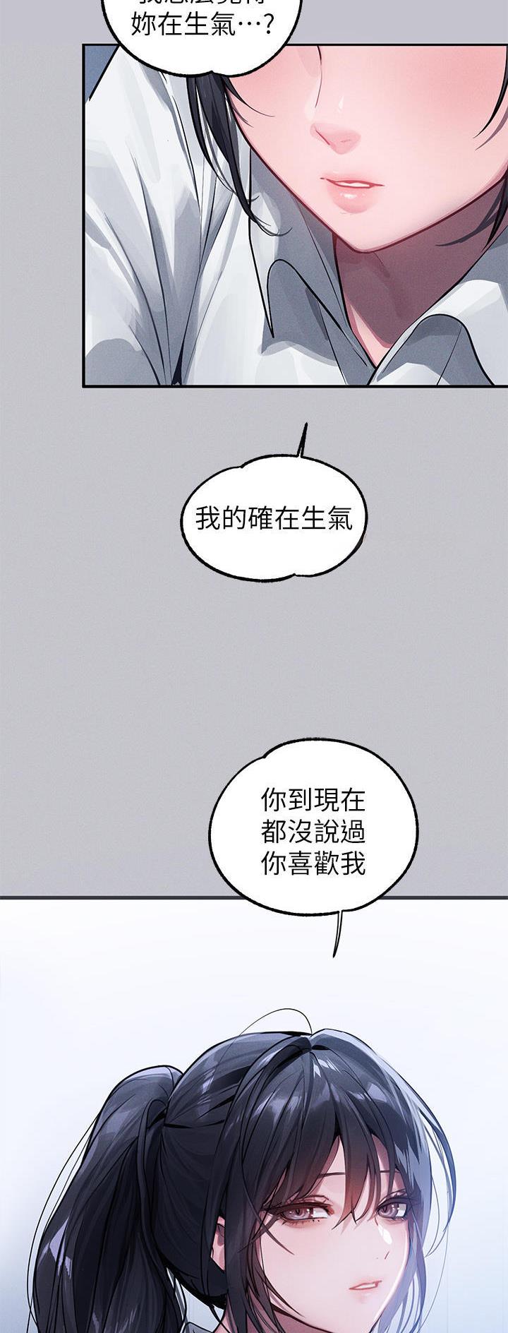 第155话8