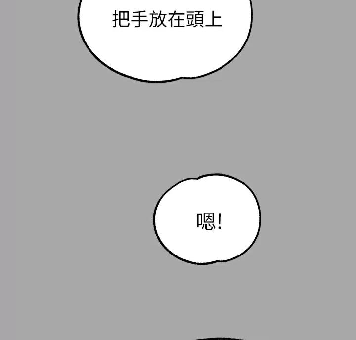 第110话42