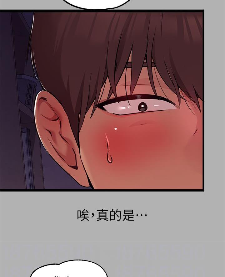 第69话34