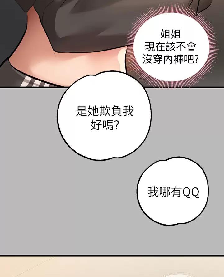 第114话29