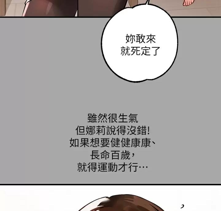 第109话59