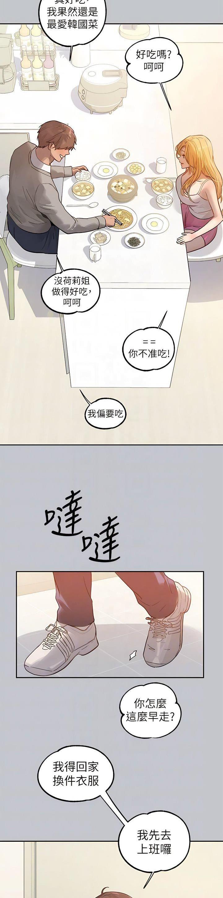 第186话3