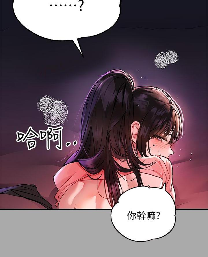 第85话59