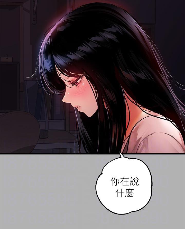 第69话13