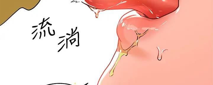 第29话7