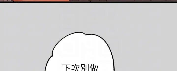 第38话76