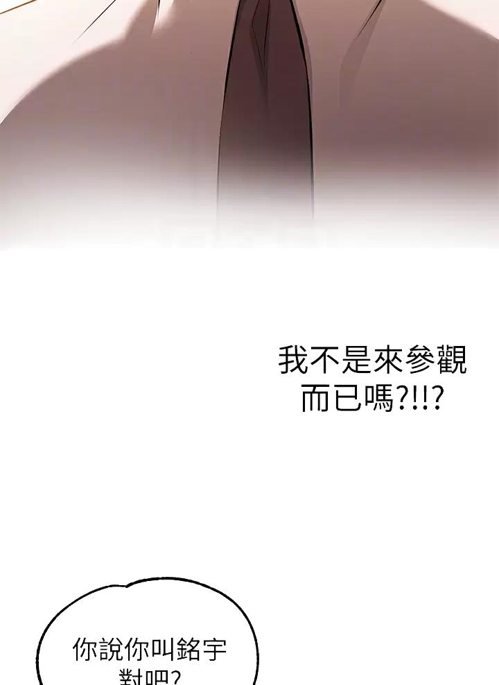 第117话6