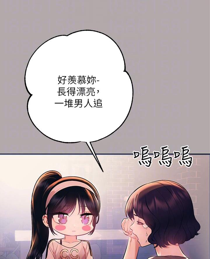 第85话25