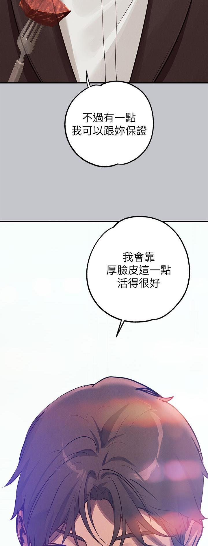 第171话32