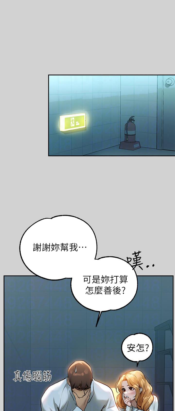 第140话0