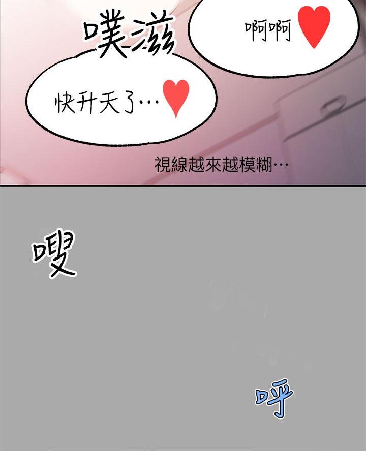 第85话56