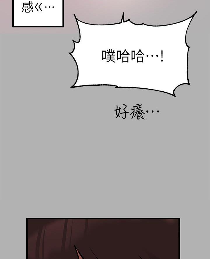 第71话6