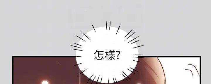 第47话88