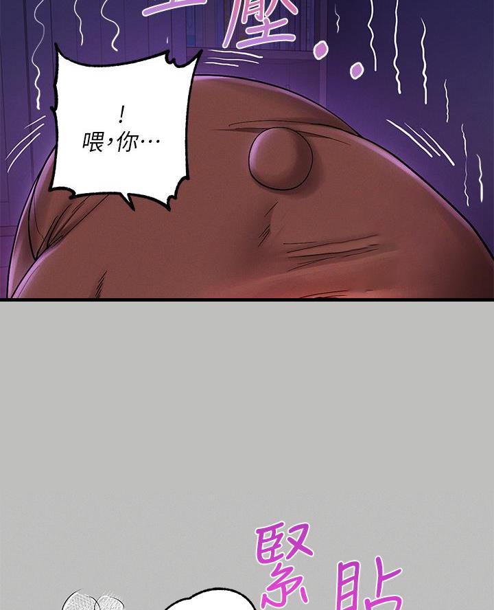 第91话37