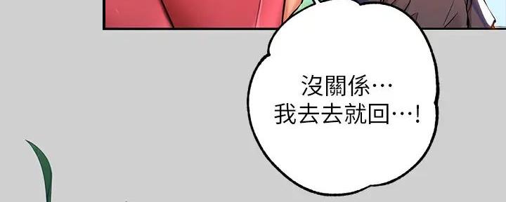 第38话35