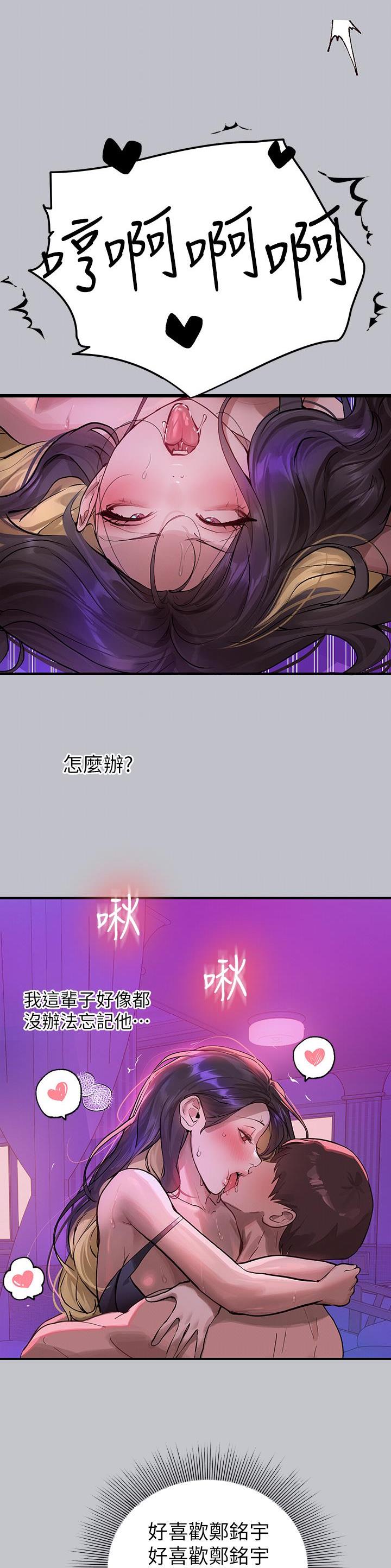 第176话16